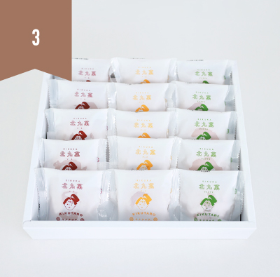 北九菓 3種の味詰め合わせ